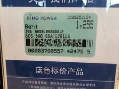 -王权免税店(普吉市区店)