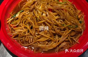 Chongqing Chili Potato Shreds