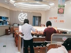 -呷哺呷哺(丰科万达店)