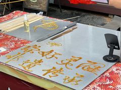 -大小河街