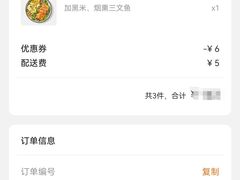 -Wagas(凤凰汇店)