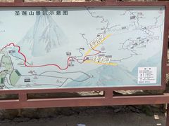 -圣莲山风景区
