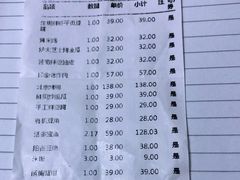 -即墨印象