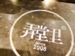 -弄堂里(西溪龙湖天街店)