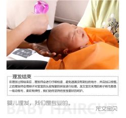 -龙文宝贝上门婴儿理发满月剃胎毛(浦东店)
