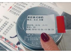 -素匠泰茶(三里屯SOHO工体奶茶店)