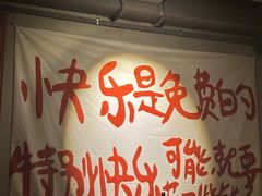 -HUBBA祜精酿(五羊邨店)