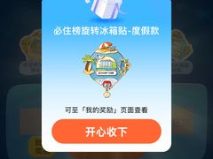 -莆田亚特湾水上乐园(原水上欢乐谷)