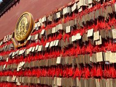-西安市广仁寺