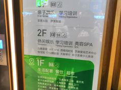 -恒生万鹂广场(唐镇店)