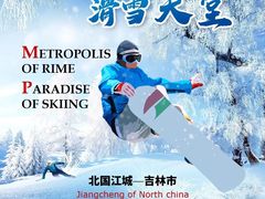 -雾凇岛