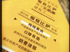 -乐凯撒披萨(正佳广场店)