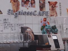-无牌咖啡&酒馆