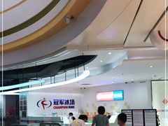 -冠军冰场CHAMPION RINK(苏州中心商场店)