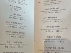 -波特曼西餐厅(中央大街店)