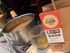 -巴奴毛肚火锅(悠唐购物中心店)