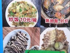 -老财炒饭·熟地蟹·冬瓜蟹
