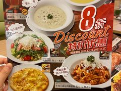 -萨莉亚意式餐厅(长安万达店)