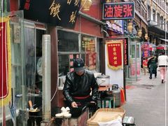 门面-油旋张(大观园店)