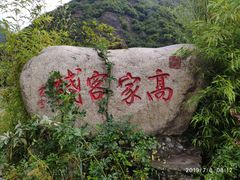 -孟屯河谷景区