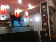 -鲜芋仙(苏州干将店)