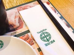 -添好运点心专门店(百老汇店)