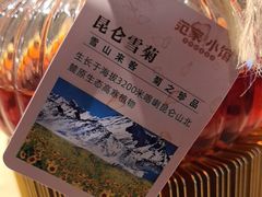 -范家小馆·烤鸭新京菜(金融街店)