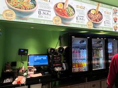 -京参 • 擂椒饭(这有山店)