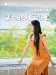 -新寰亚月子会所(金鸡湖凯宾店)