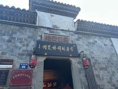 -金华市剪纸博物馆