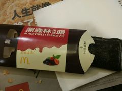 -麦当劳(山大路店)