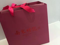 -南宋胡记(杭州体育场路店)
