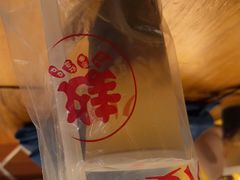 -八婆婆烧仙草(中山路店)