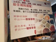 -三个渔夫·蒸汽海鲜(小白楼店)