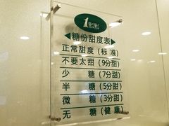-1点点(798艺术区店)