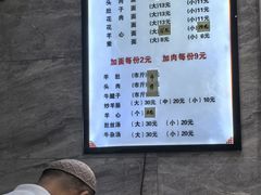 -清真高尔力羊肠面(七一路店)