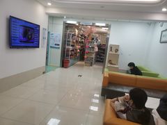 -北京观赏动物医院·24小时大型综合·猫专科·异宠专科