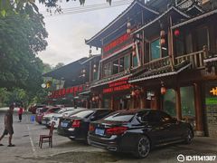 -甘家界柠檬鸭店(高峰林场店)