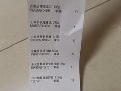 -物美综合超市(旧宫店)