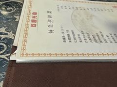 -马虎风味菜馆(王府园小区店)