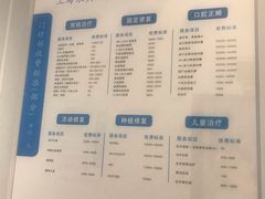 -永信齿科·永典口腔门诊部(浦东店)
