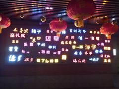 -吉庆街美食广场