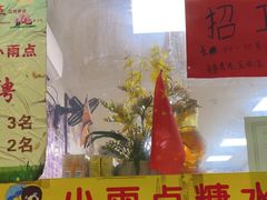 -小雨点糖水店(中兴街分店)