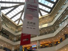 -光启城时尚购物中心