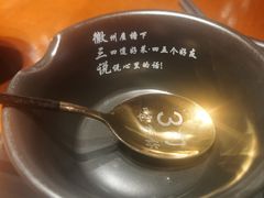 -徽三说·土徽菜·中国徽菜连锁品牌(一中店)