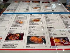 -敏华冰厅(平安金融中心店)