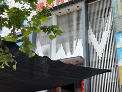 -虎豹肉合(香港街店)