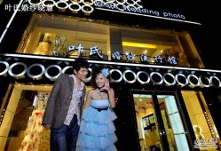 点击看大图 -格莱美国际影像馆(盛世芳华店)