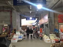 -鑫朱雀农贸批发市场