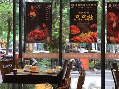 -老鄞江清水龙虾馆-赵赵家(江北店)